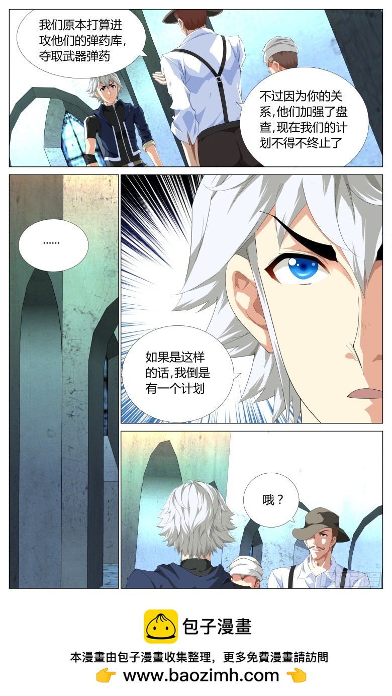 第 10 页