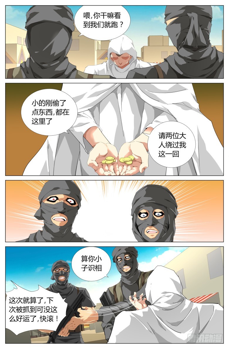 第 5 页