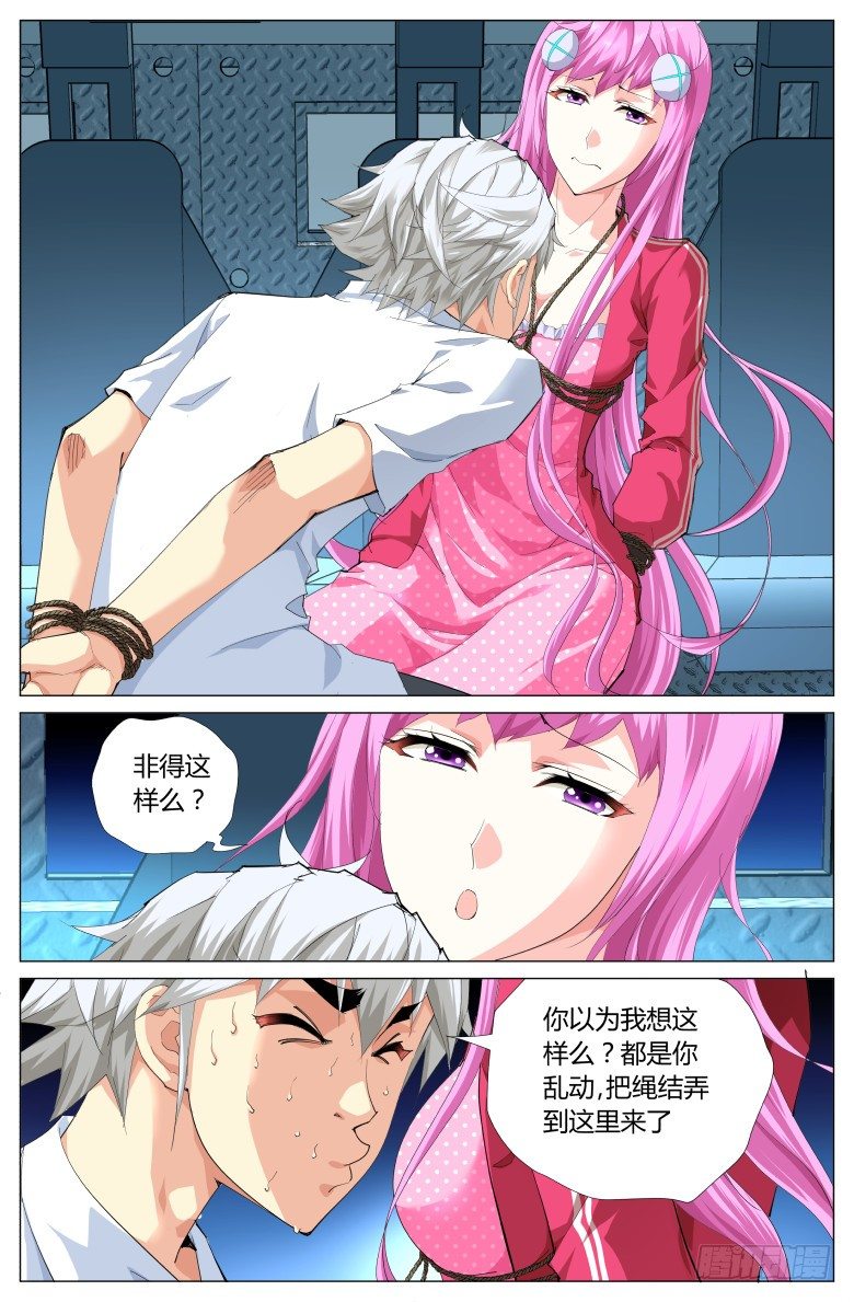 第 7 页