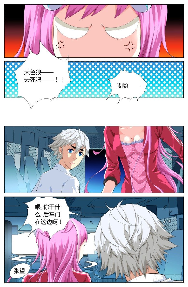 第 9 页