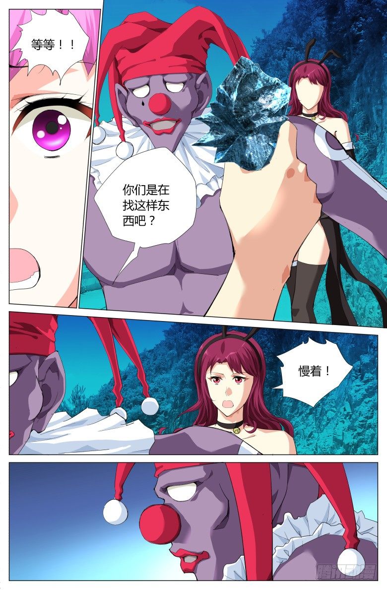 第 6 页