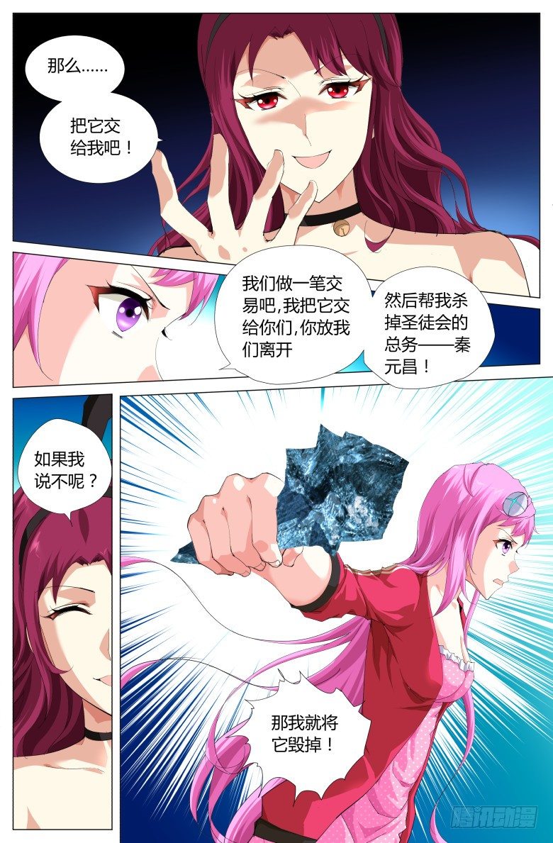 第 9 页