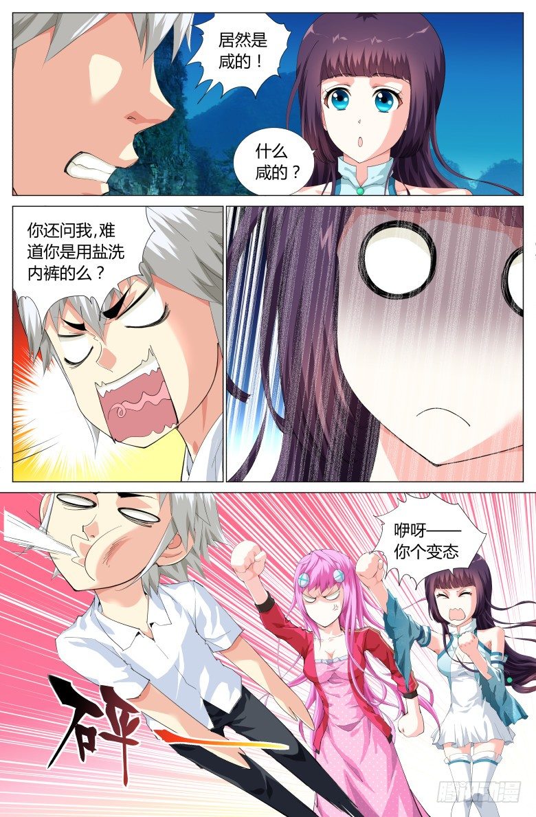 第 10 页