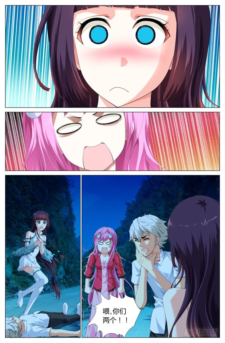 第 9 页
