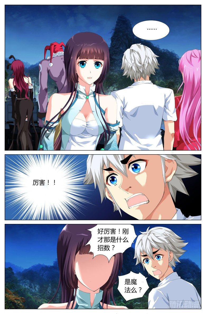 第 10 页