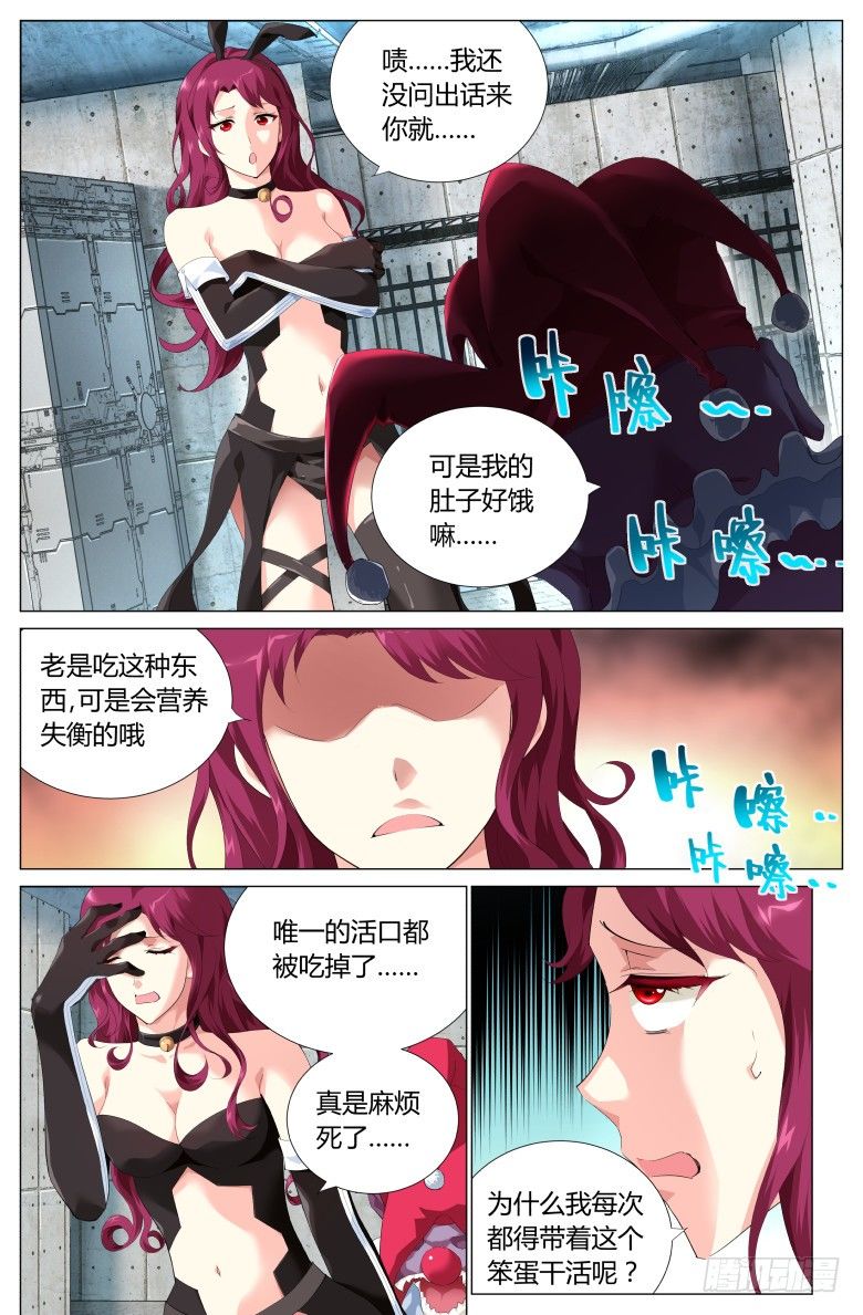 第 6 页