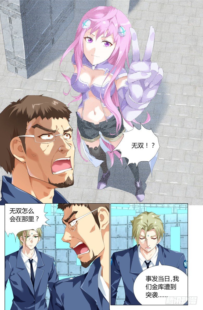 第 9 页