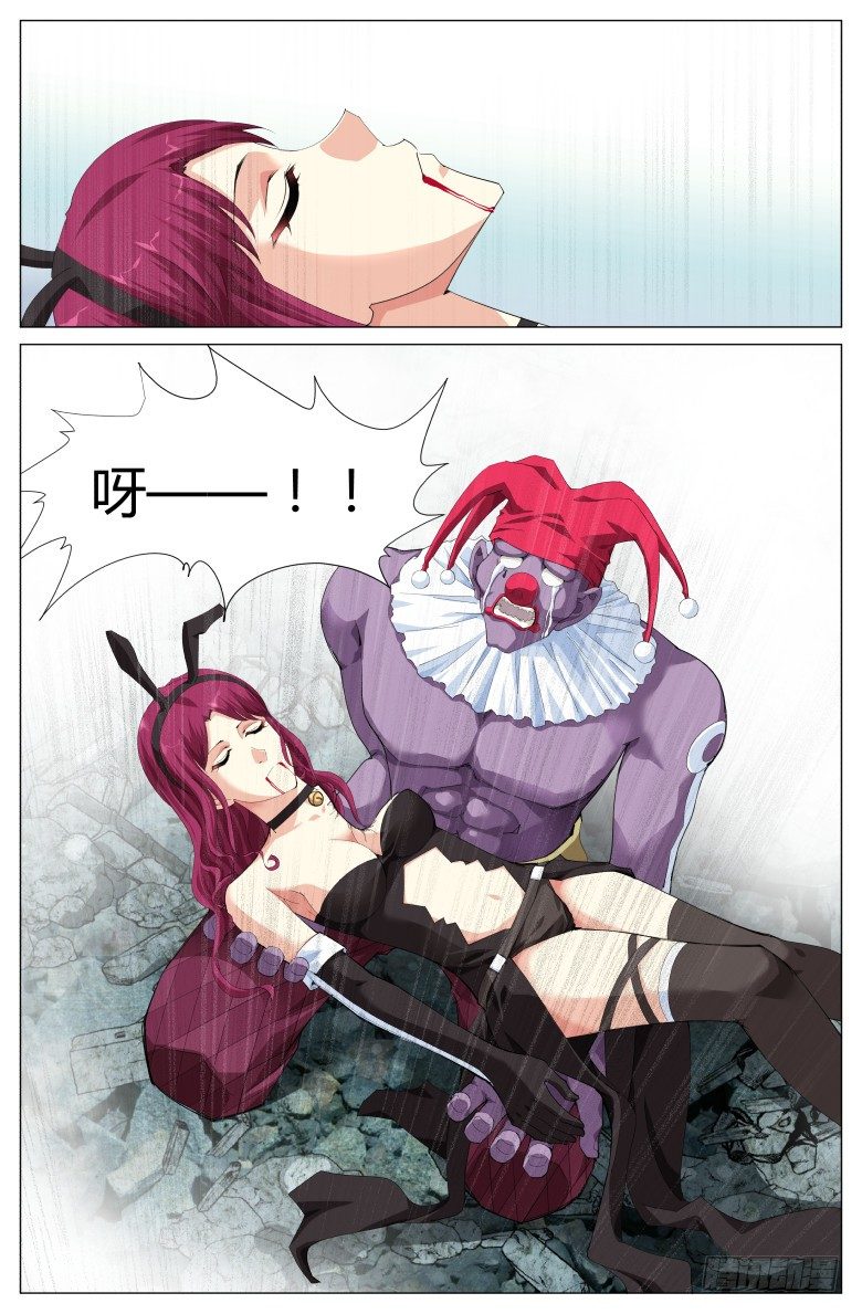 第 5 页