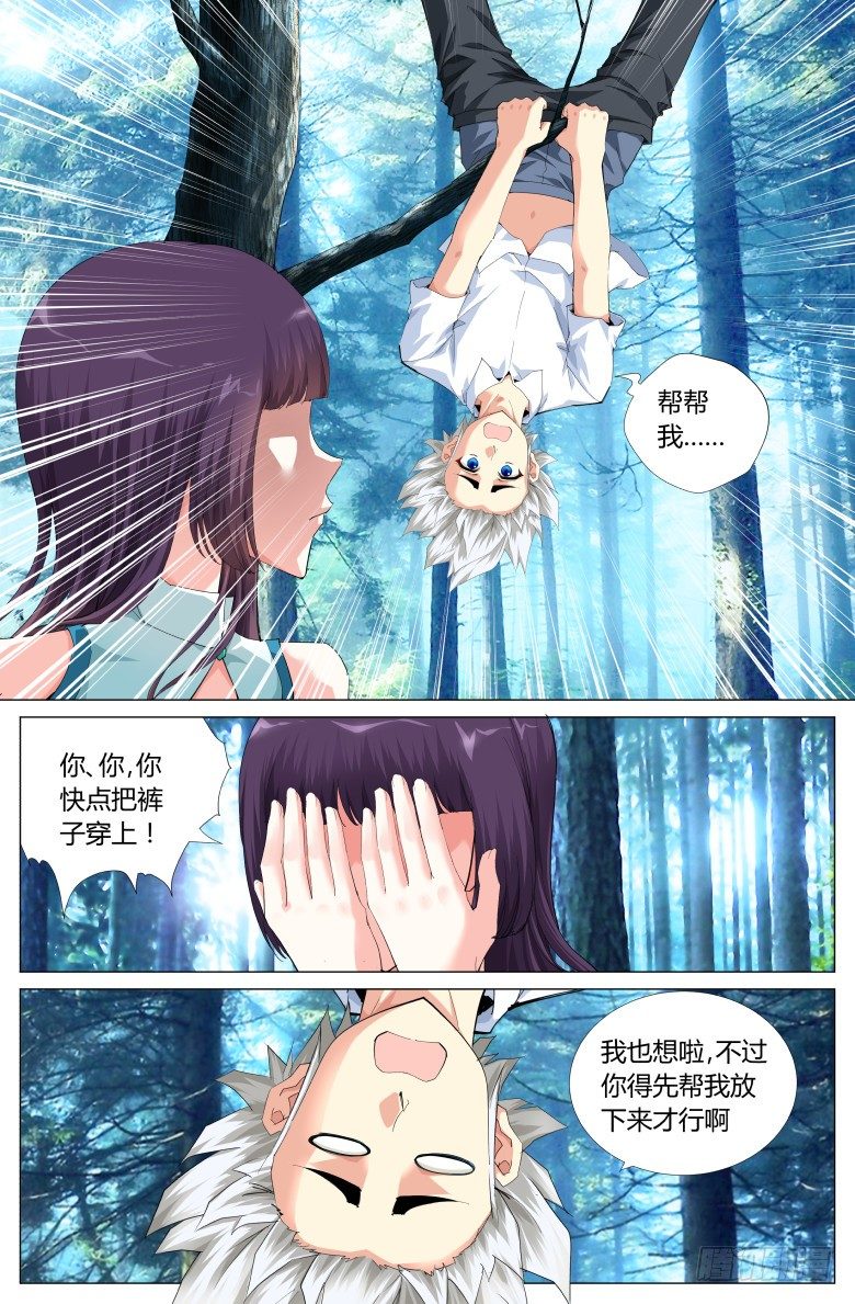 第 10 页