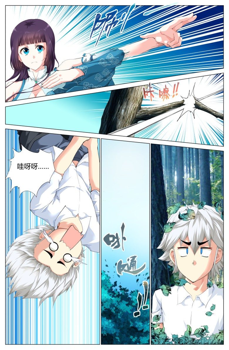 第 11 页