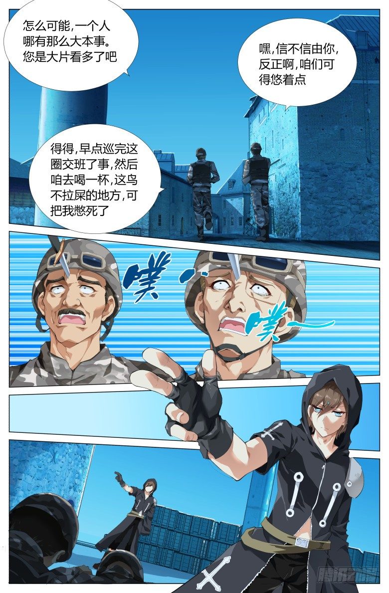 第 5 页