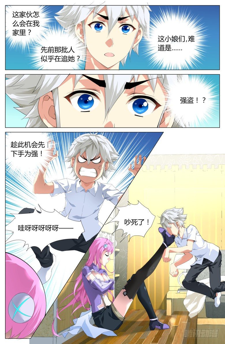 第 2 页