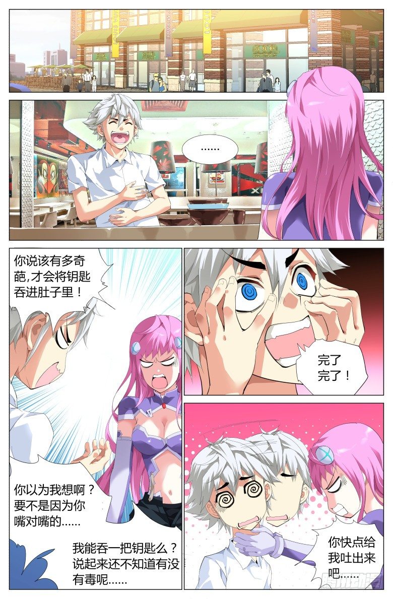 第 5 页