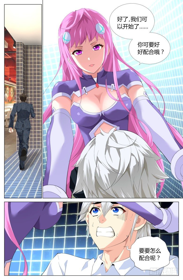 第 7 页