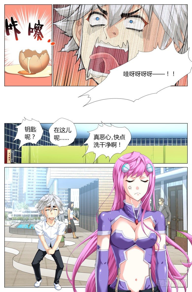 第 7 页