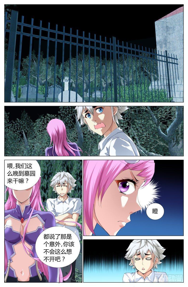 第 9 页