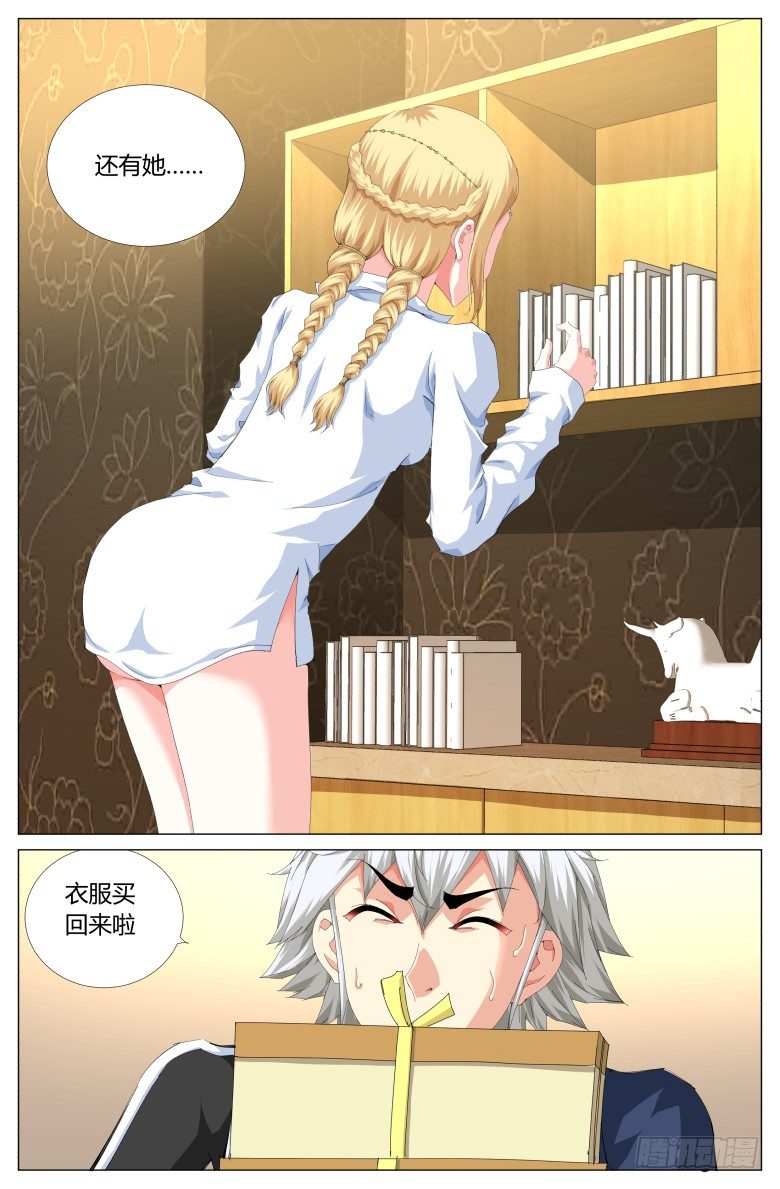 第 10 页