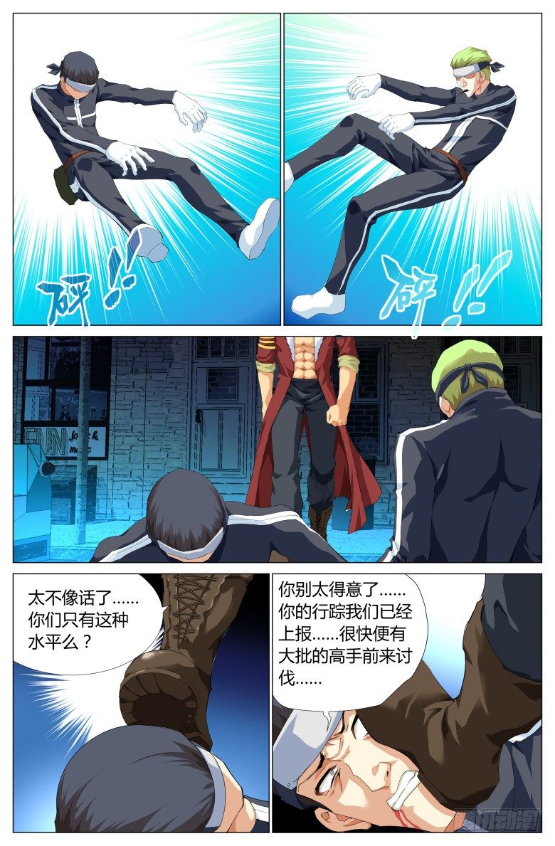第 4 页