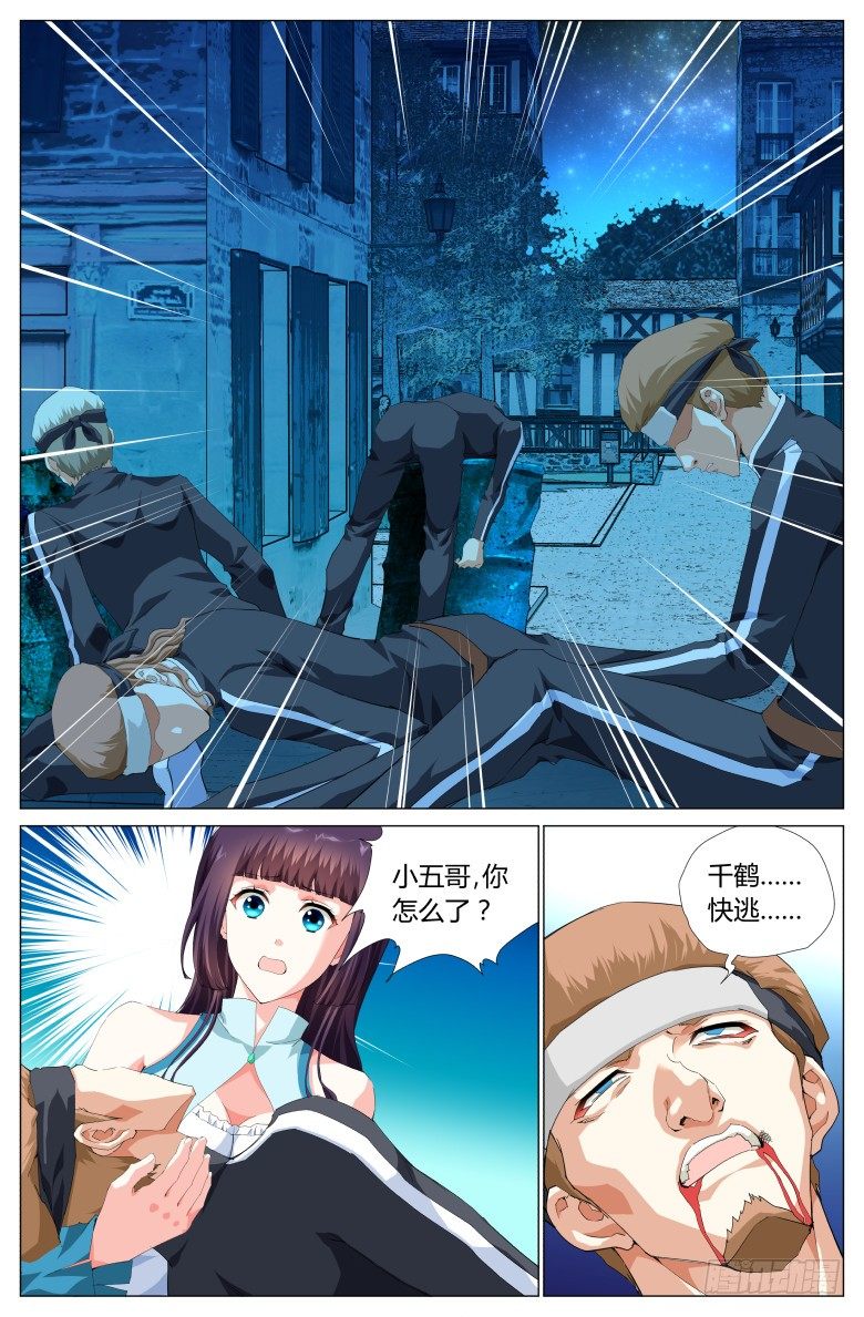 第 5 页
