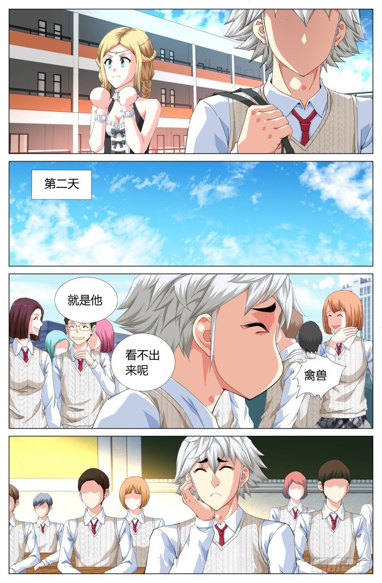 第 10 页