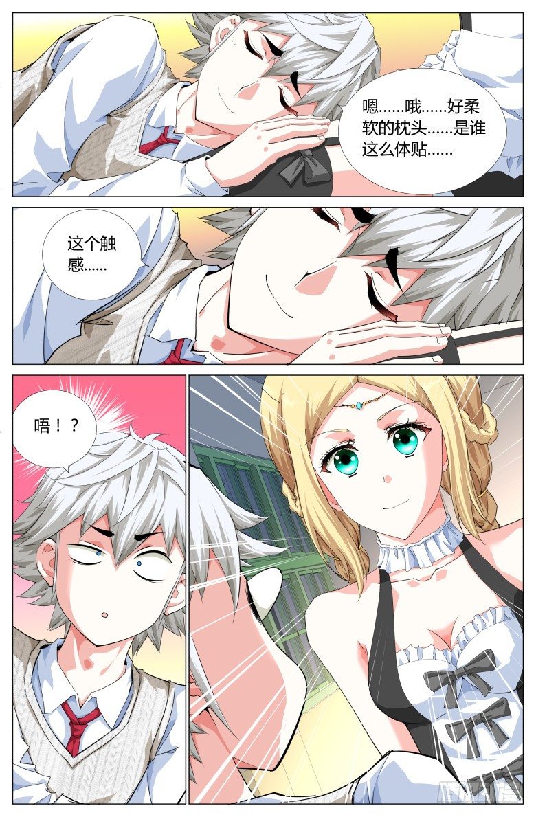 第 6 页
