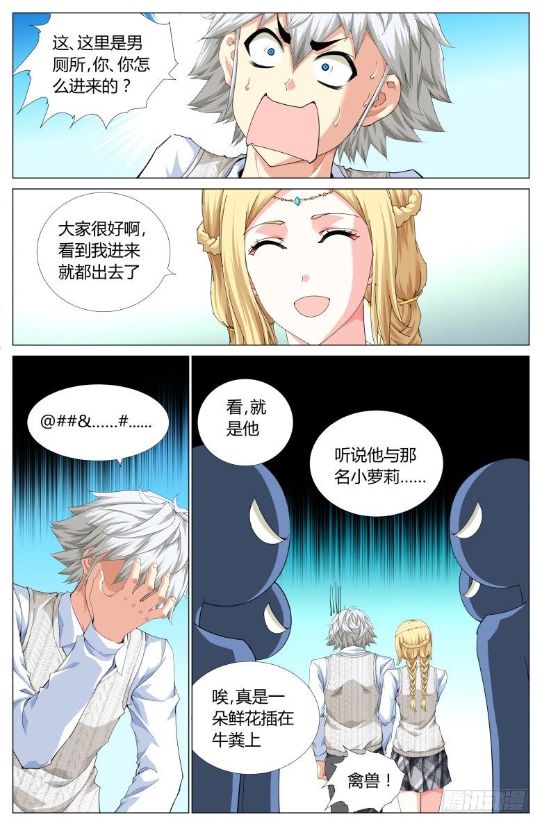第 7 页