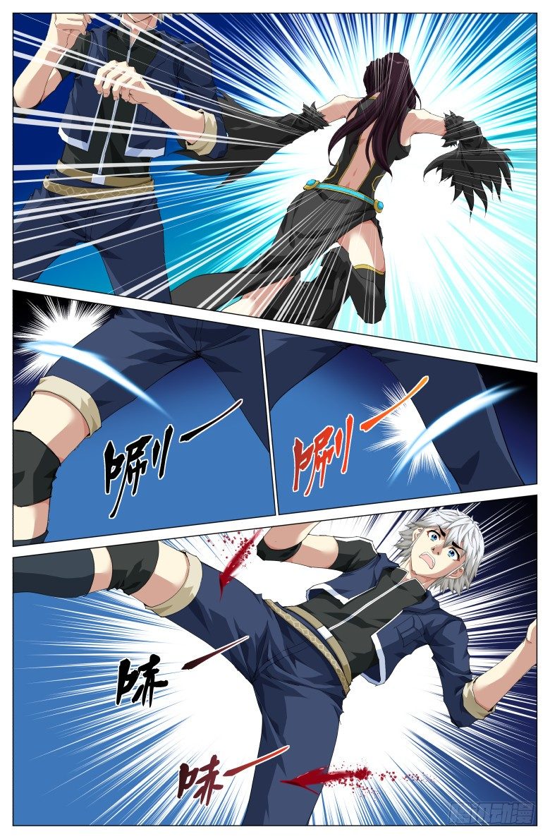 第 7 页
