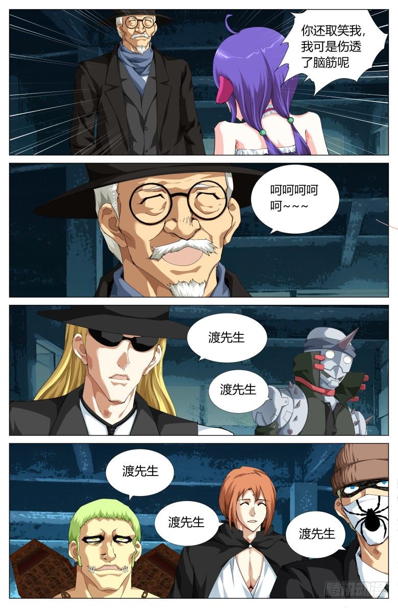 第 4 页