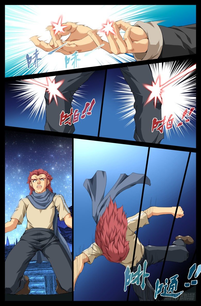 第 10 页