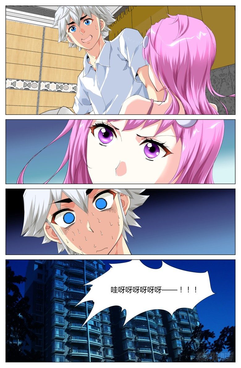 第 10 页