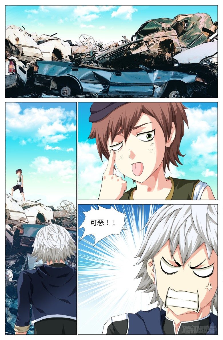 第 2 页