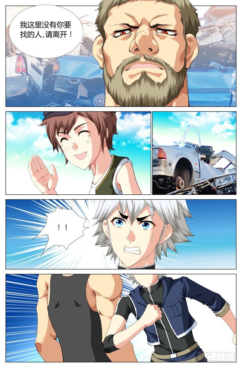 第 4 页