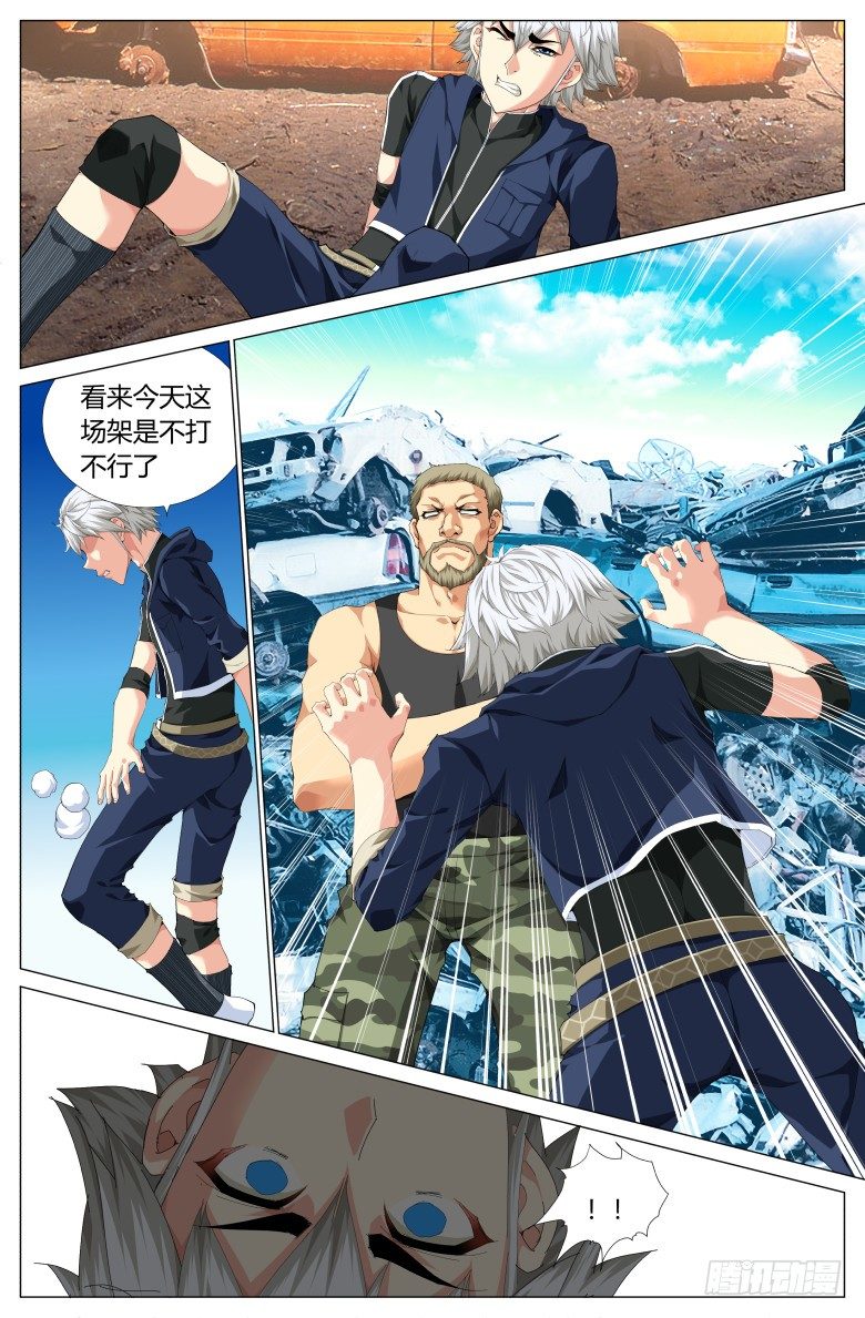 第 6 页