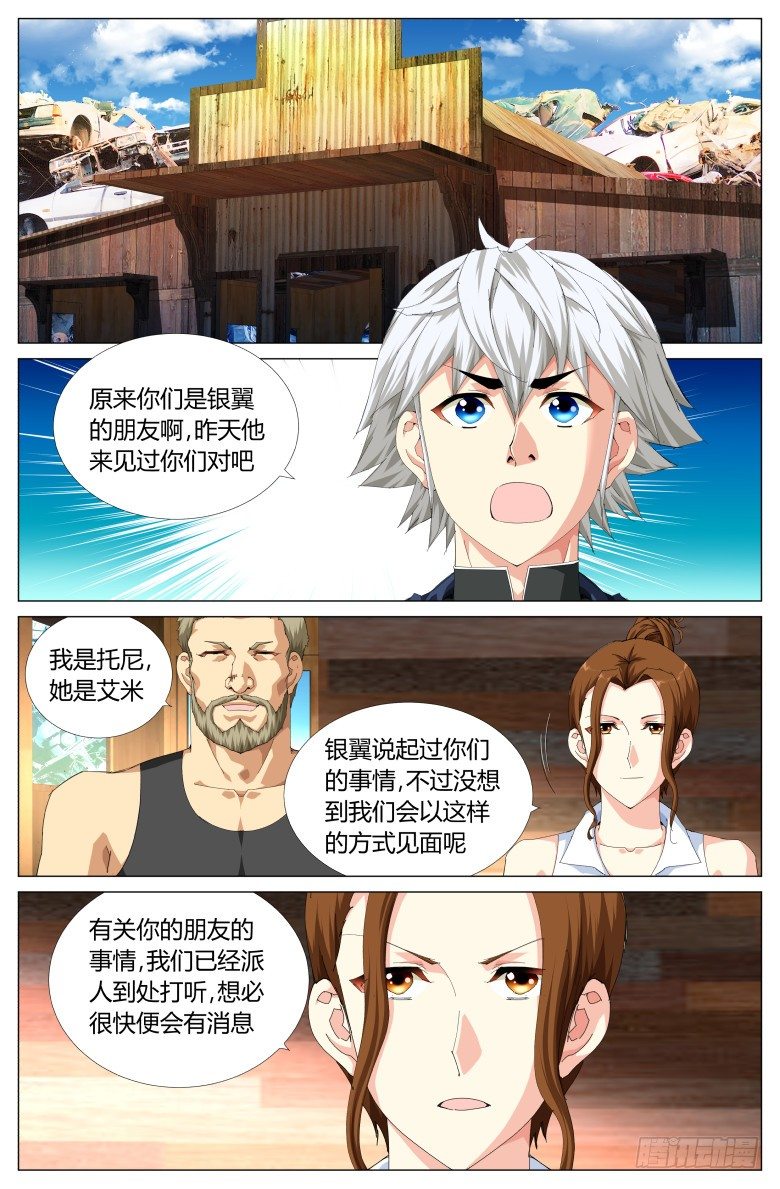 第 4 页