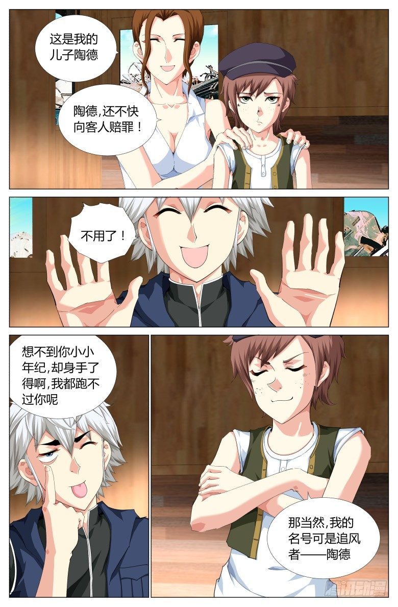 第 6 页