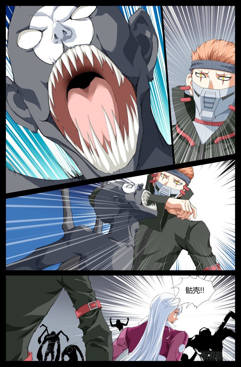 第 6 页