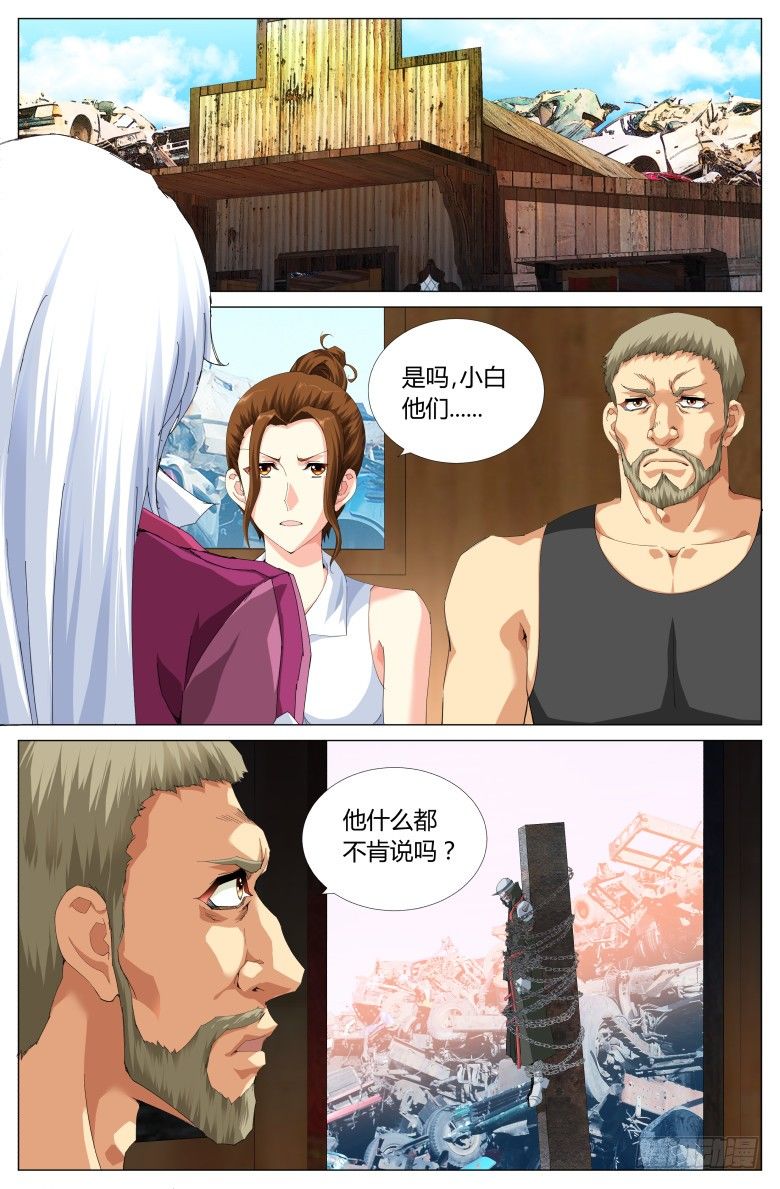 第 6 页