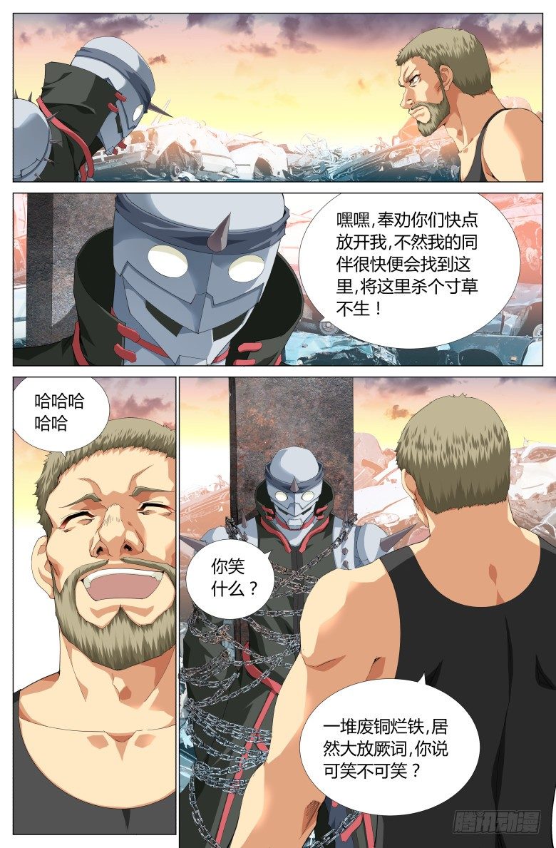 第 5 页