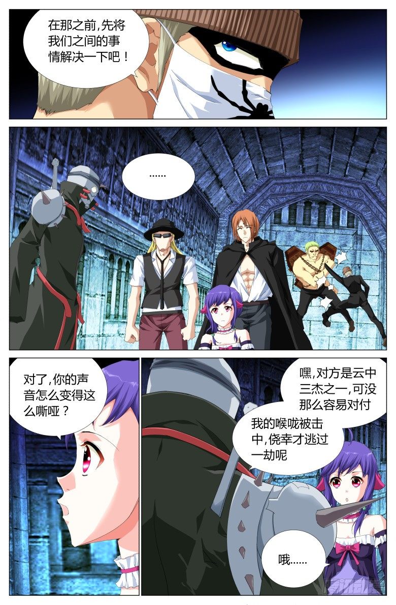 第 2 页