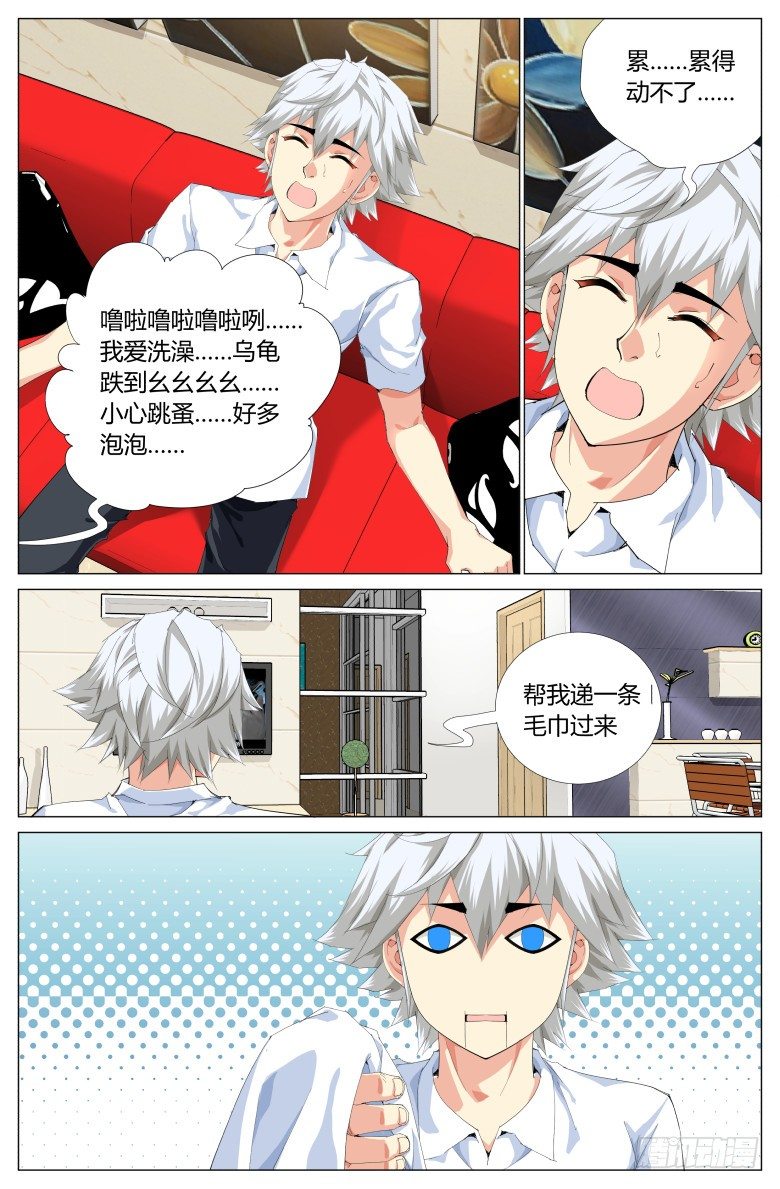 第 6 页