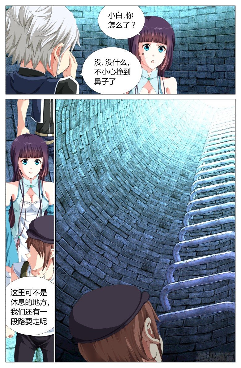 第 10 页