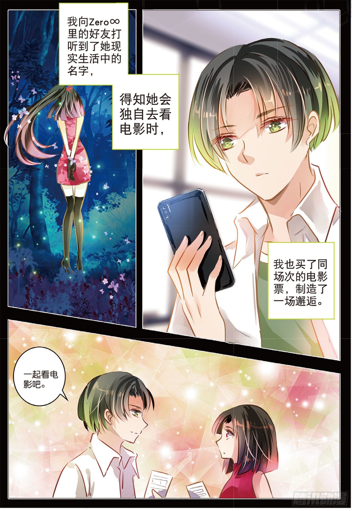 第 7 页