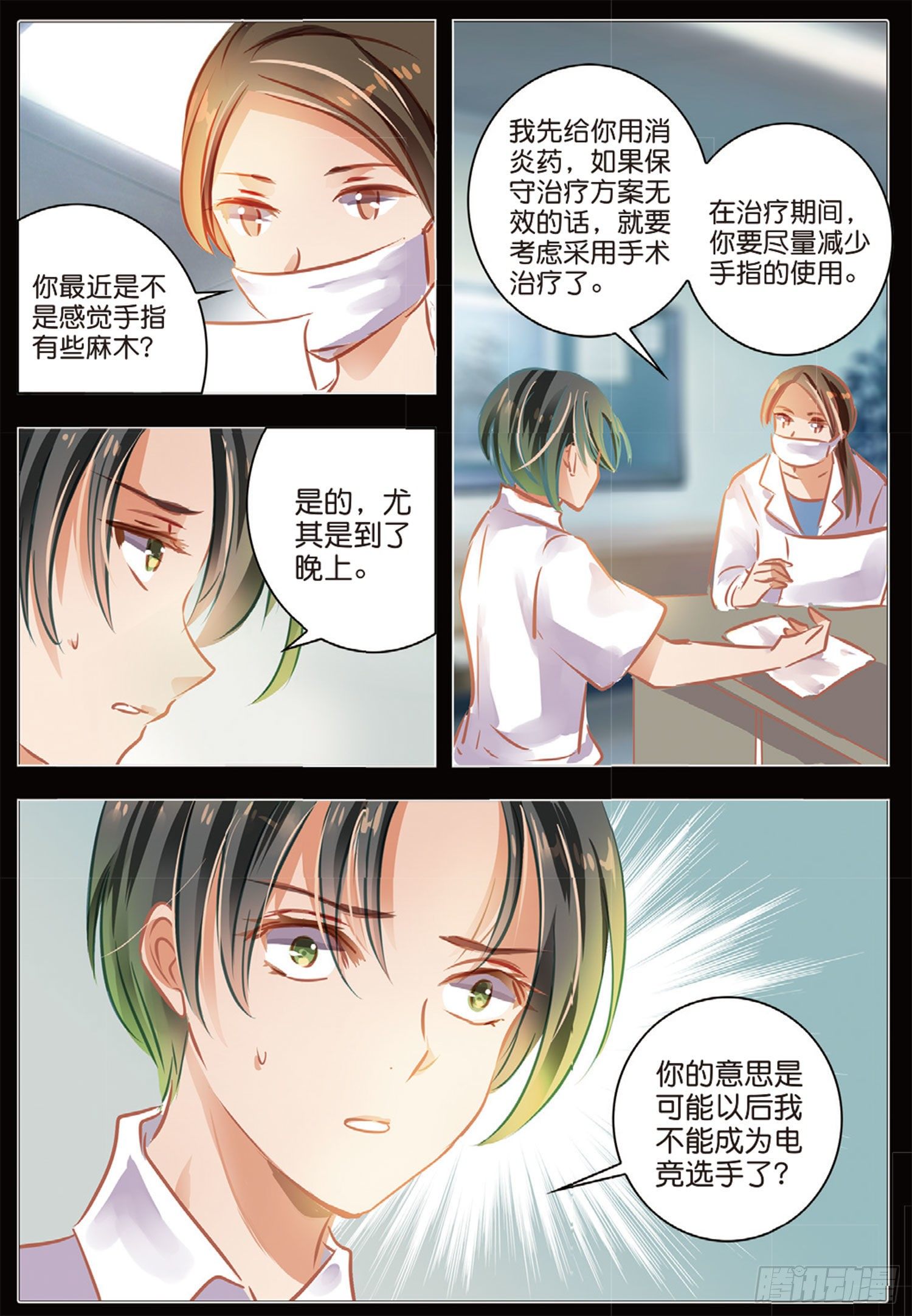 第 9 页