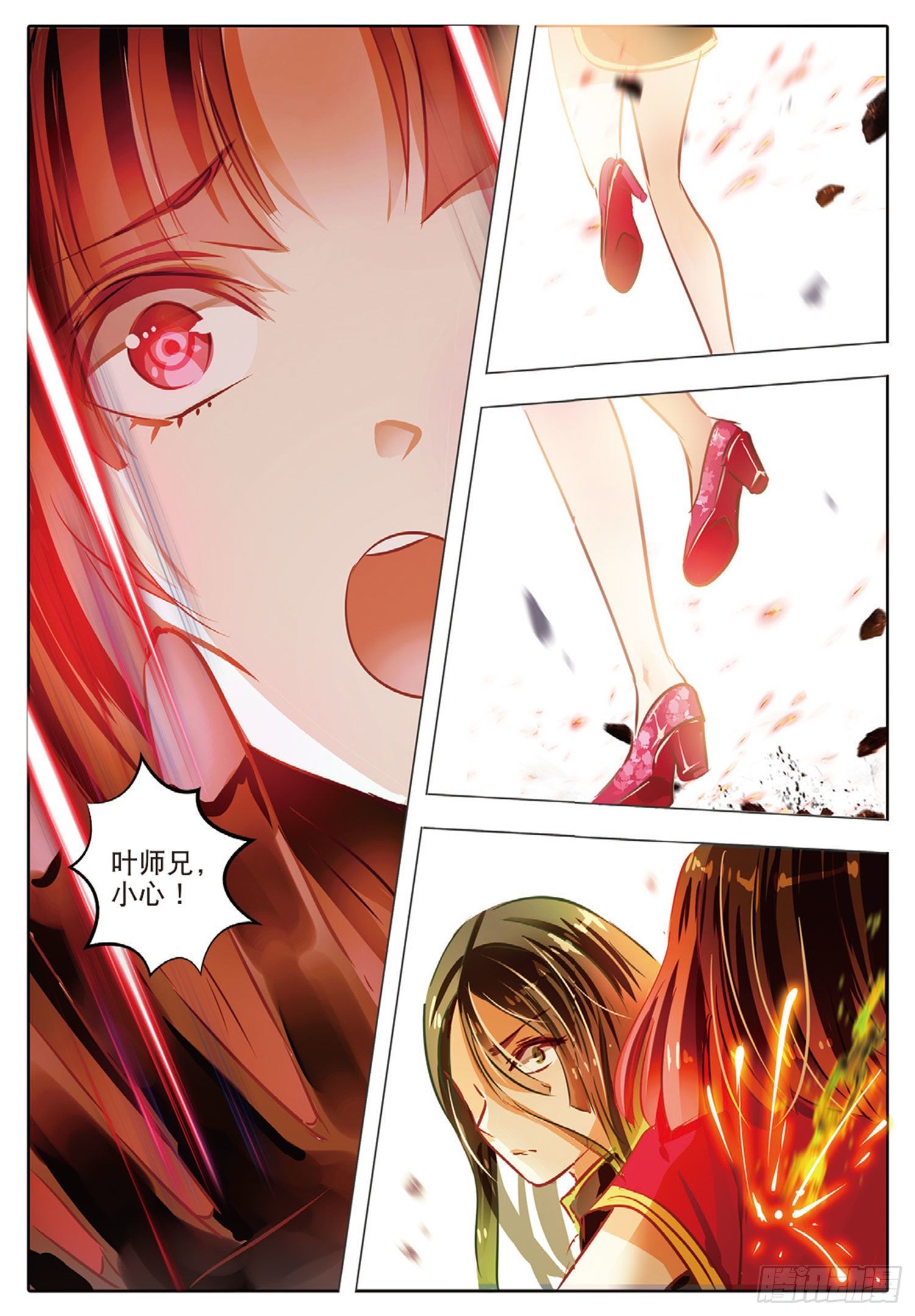 第 8 页