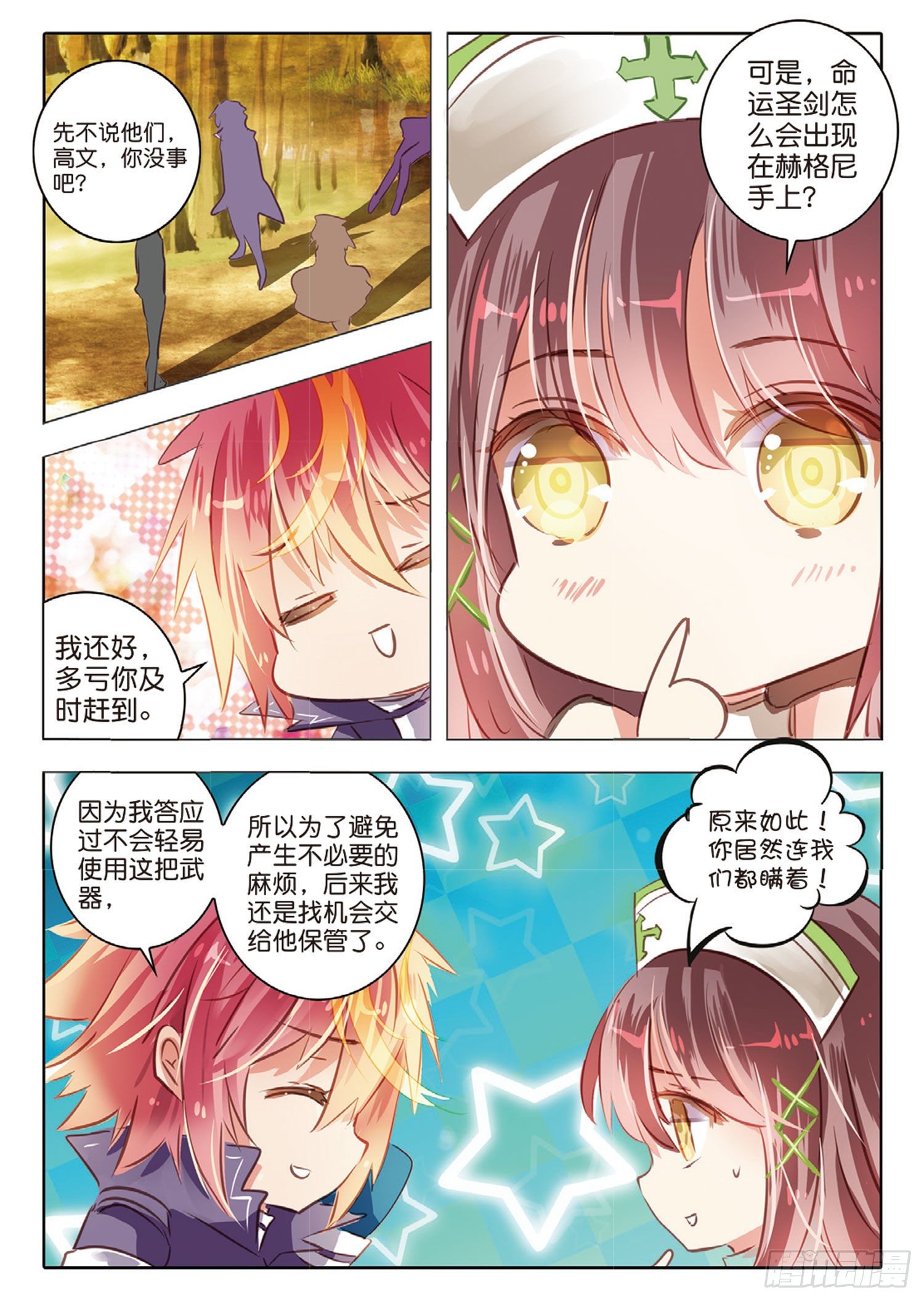 第 5 页