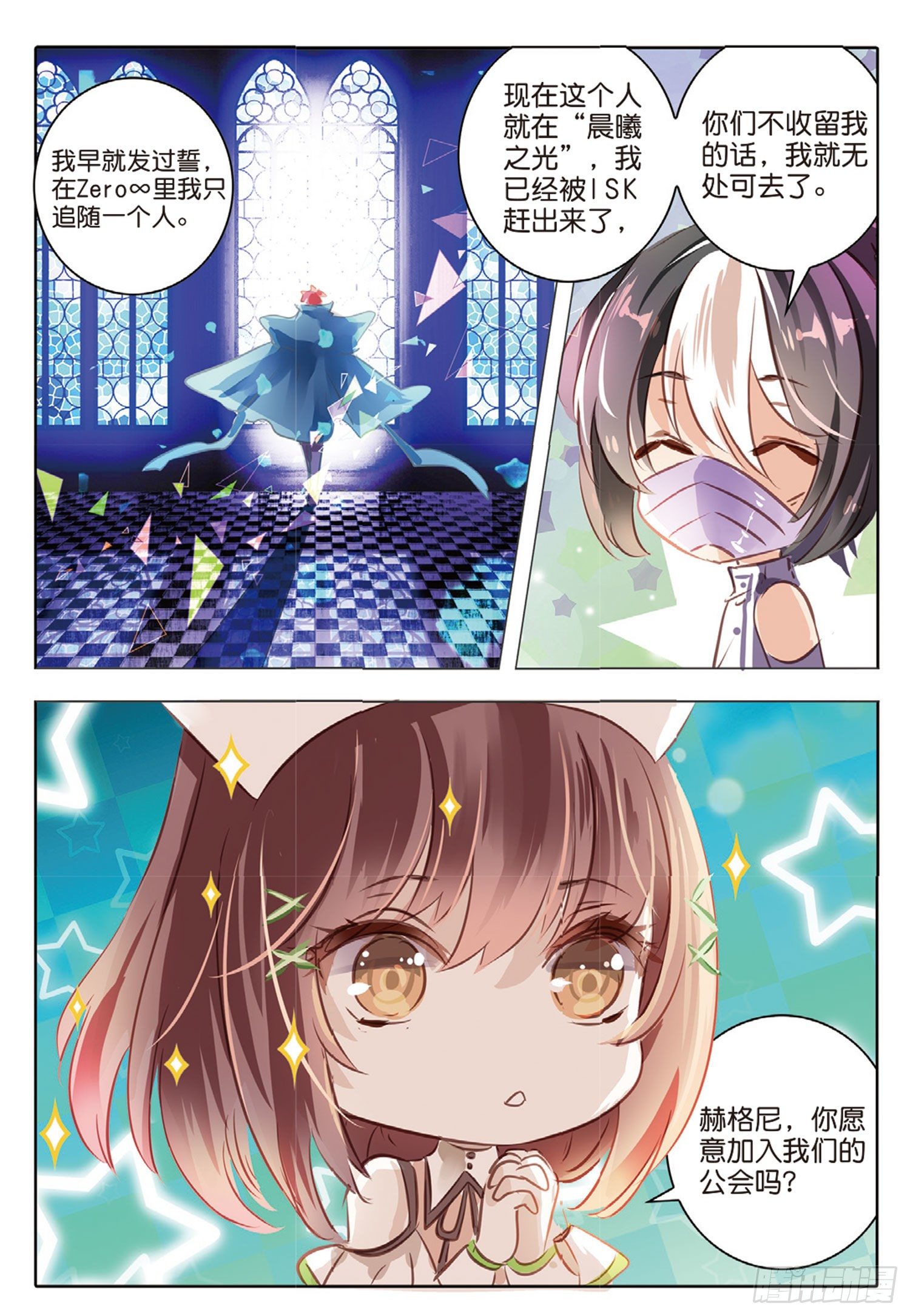第 8 页