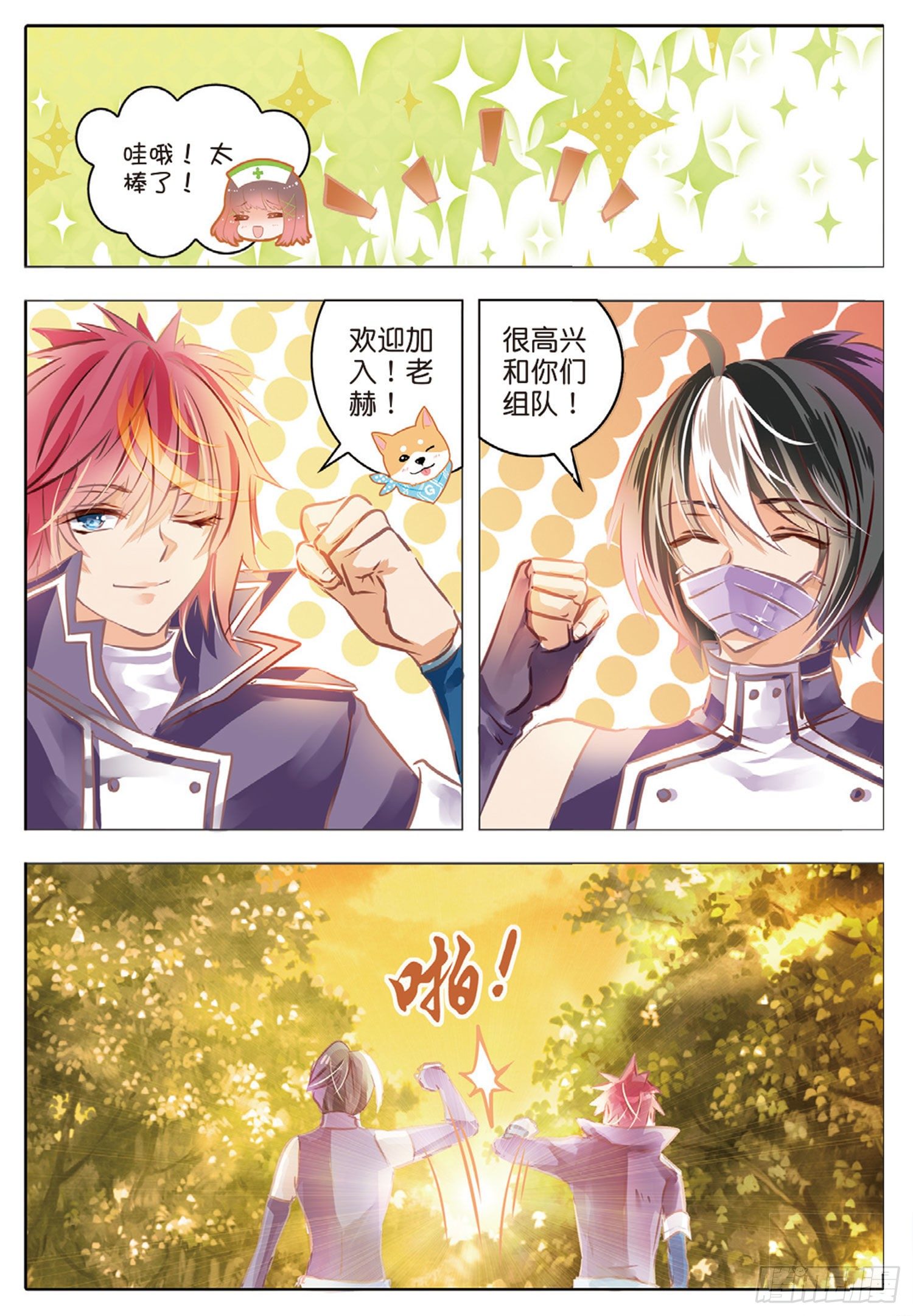 第 9 页