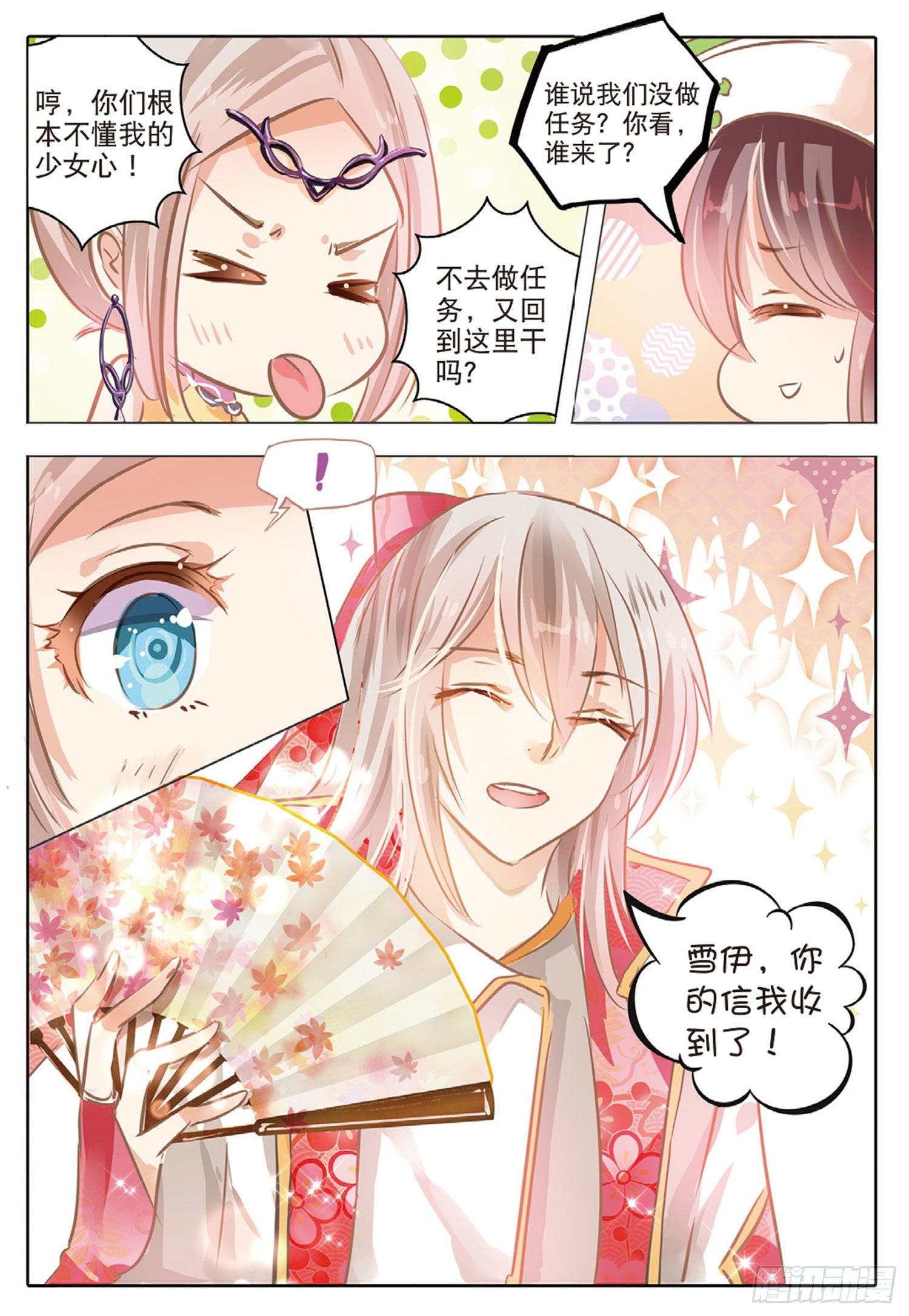 第 4 页