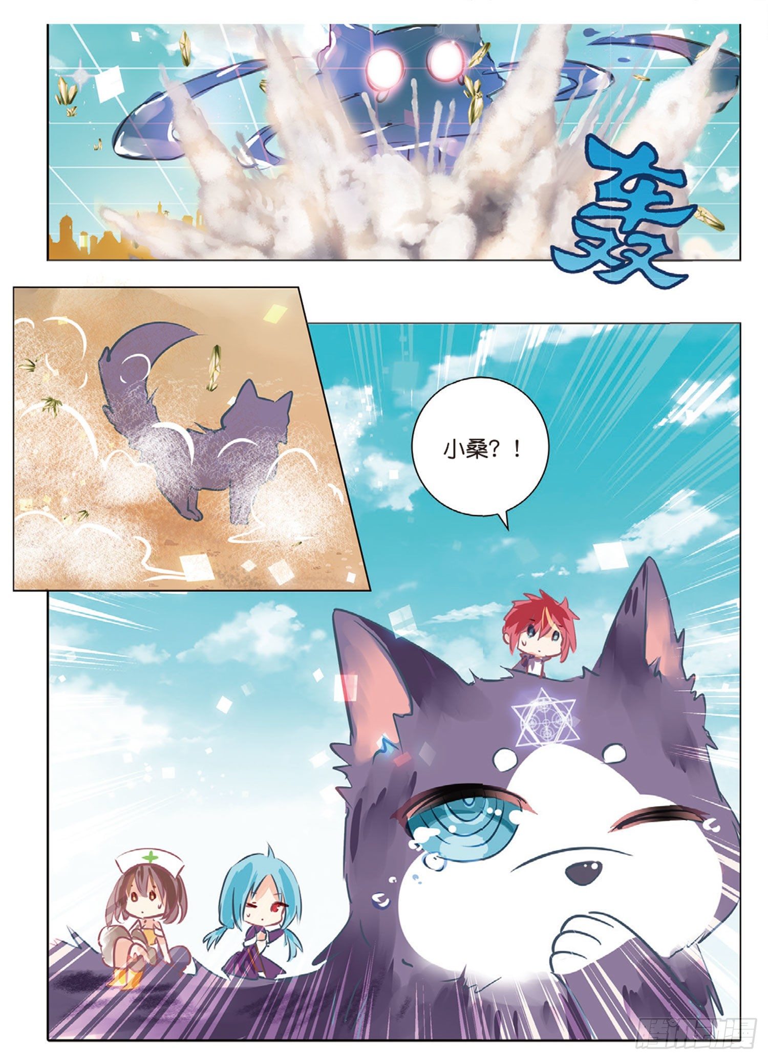 第 7 页