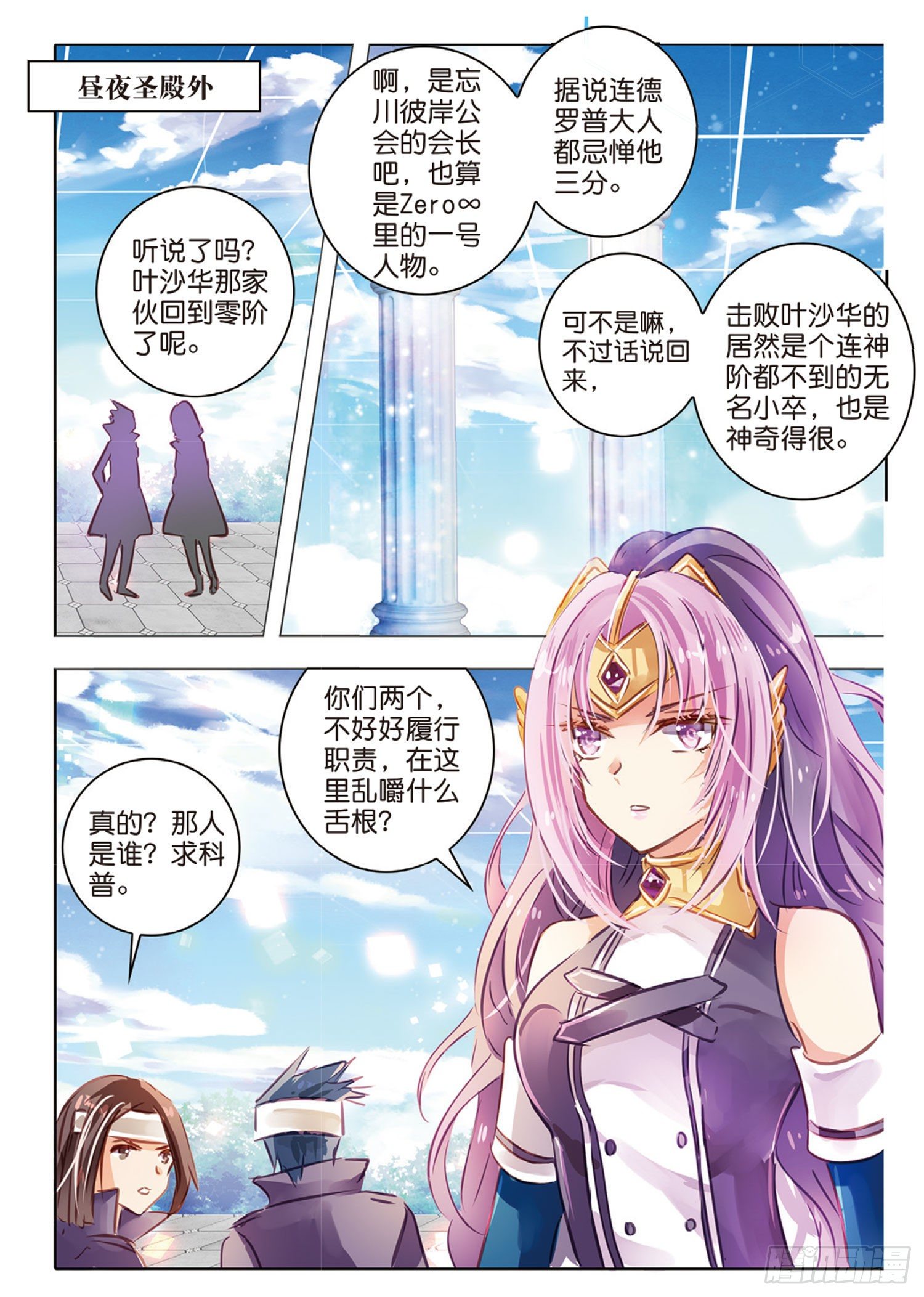第 7 页